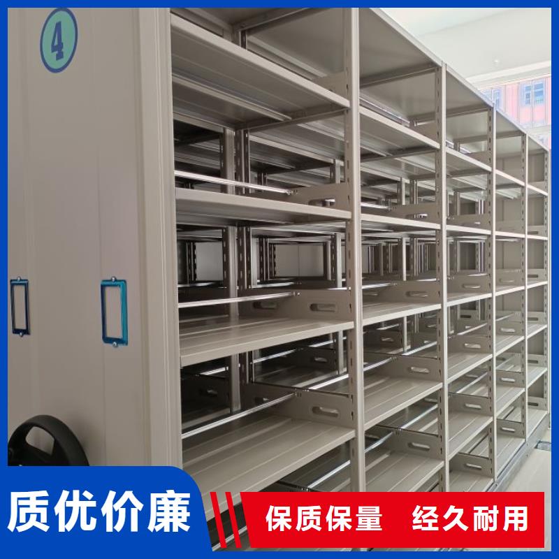 顾客至上【鑫康】福建密集书柜