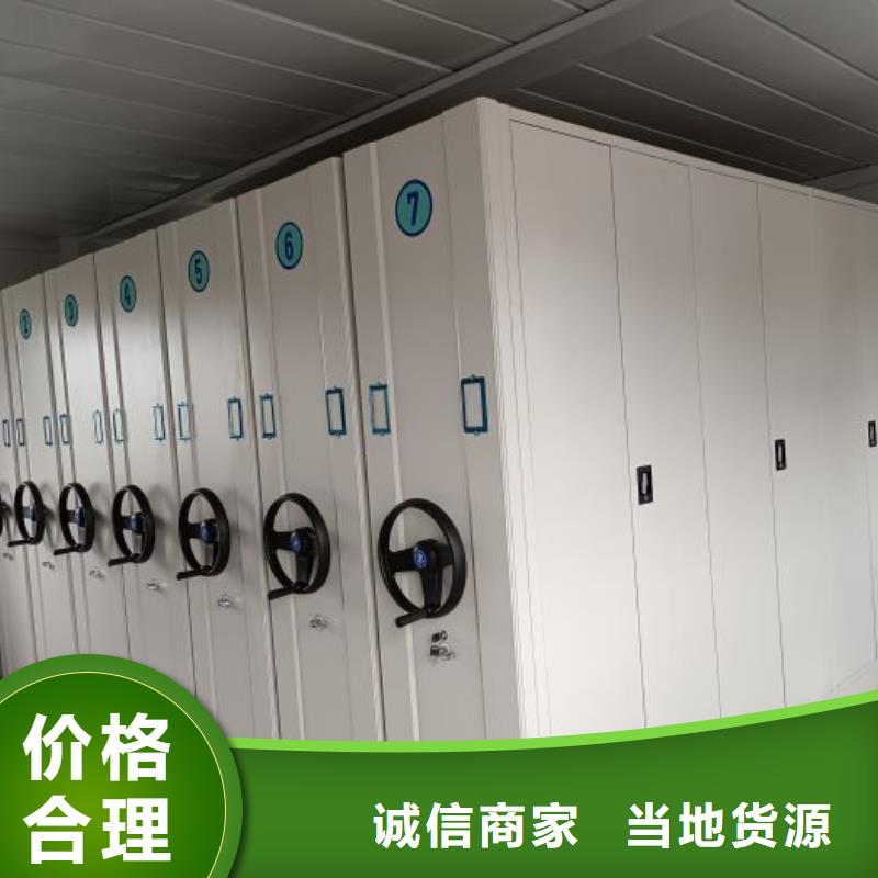 上犹密集柜2图书密集架当日价格