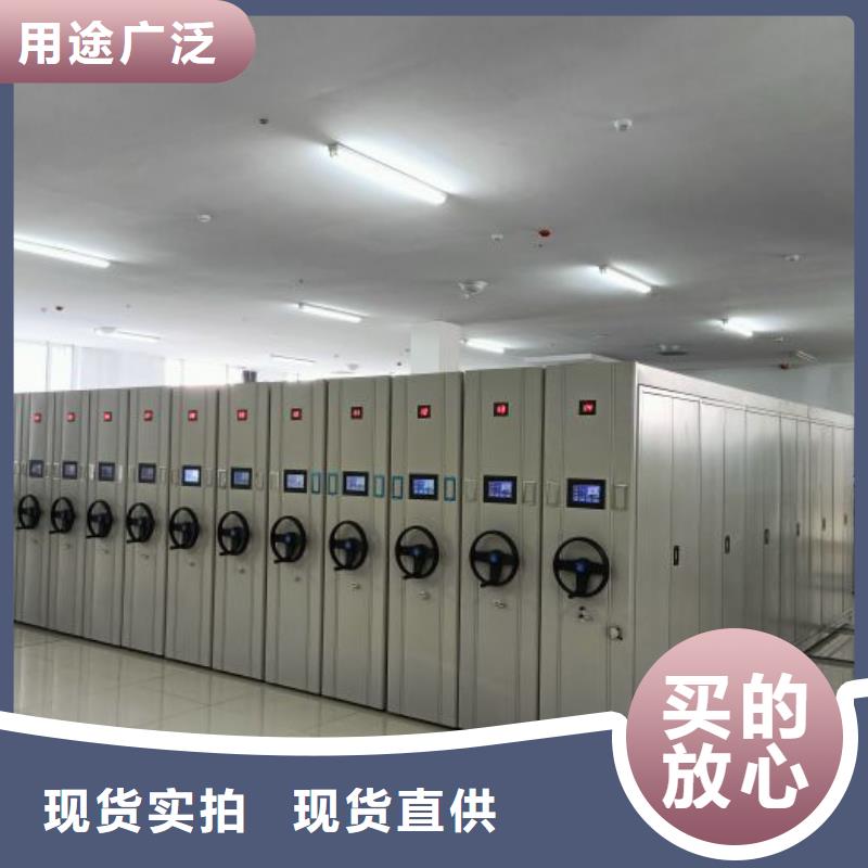 行业的发展现状及方案【鑫康】锦州封闭型密集柜