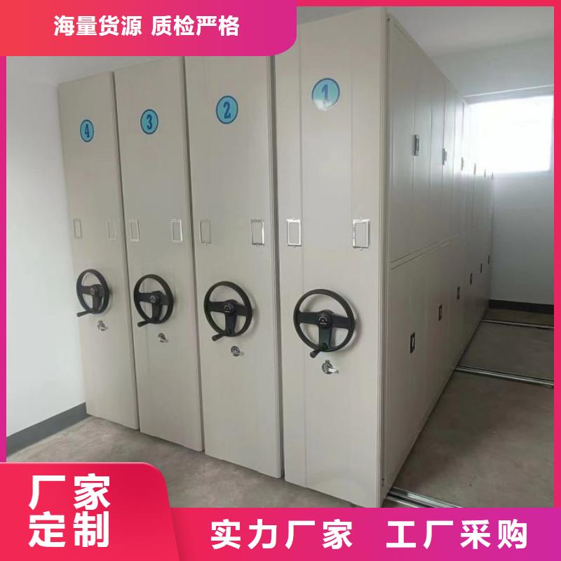 厂家坚持追求高质量产品【鑫康】五指山市手动智能密集架工厂现货供应