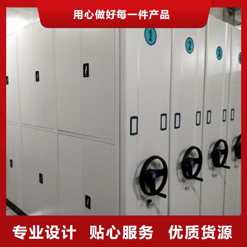 代理商报价【鑫康】新疆档案室文件密集架