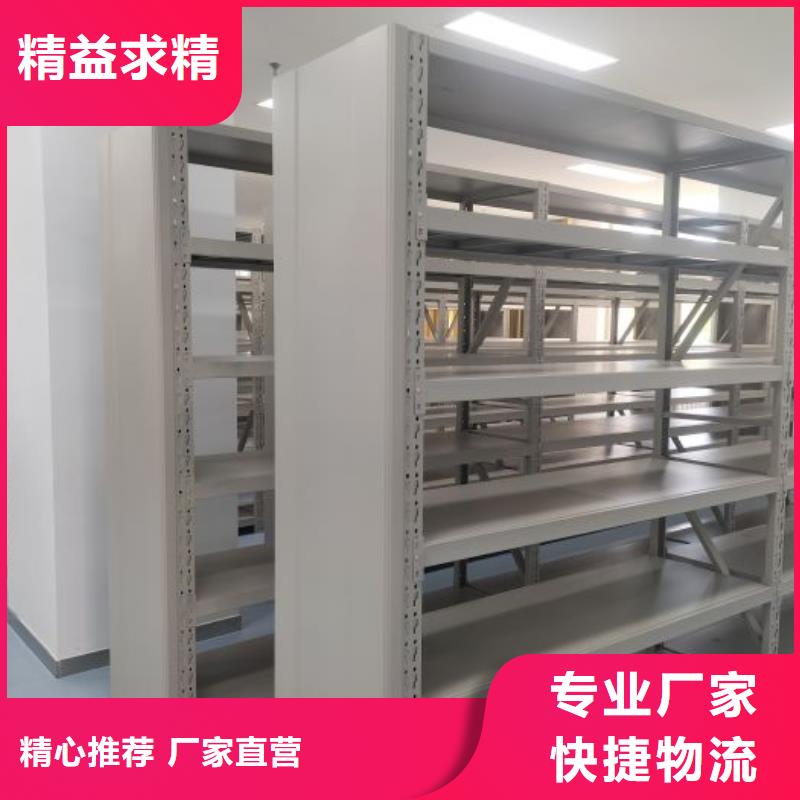 广昌密集柜,密集型活动档案柜品质商家