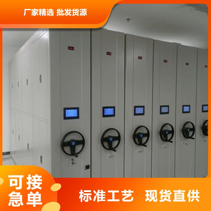 竞争下的针对性【鑫康】机械手动密集柜源头采购