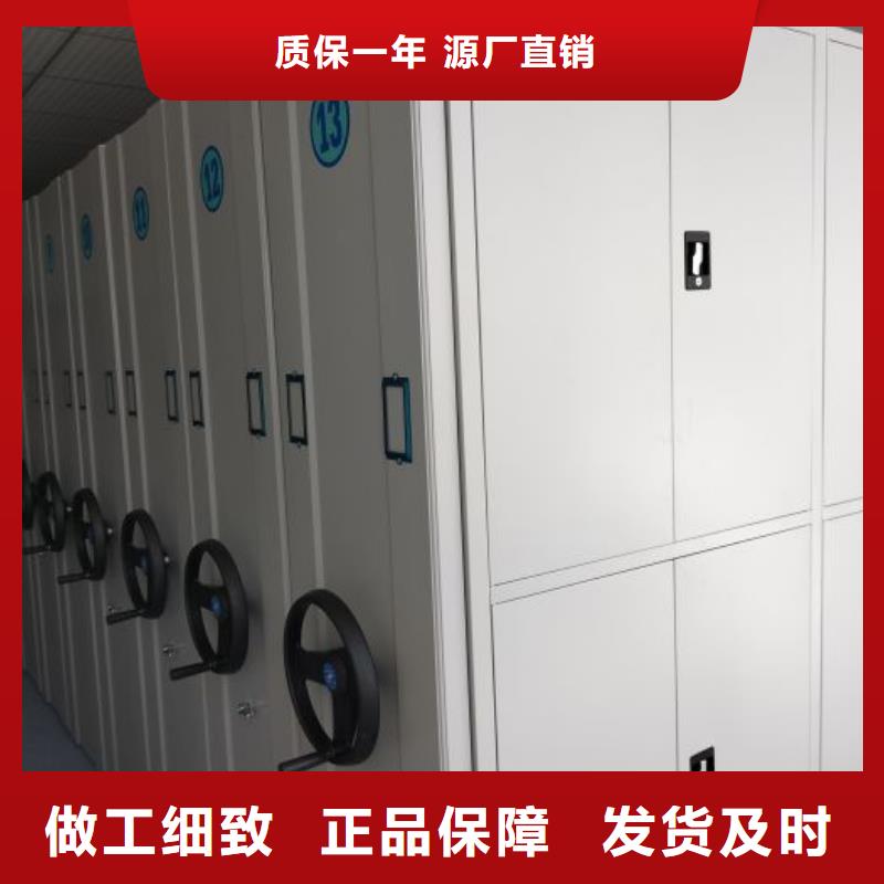 蓄势待发【鑫康】图书馆智能密集柜