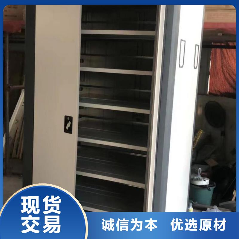 生产工艺【鑫康】珠海档案馆密集柜