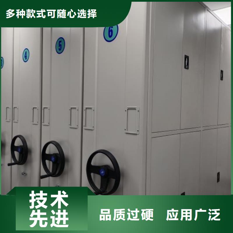 优惠促销【鑫康】密集资料柜同行低价