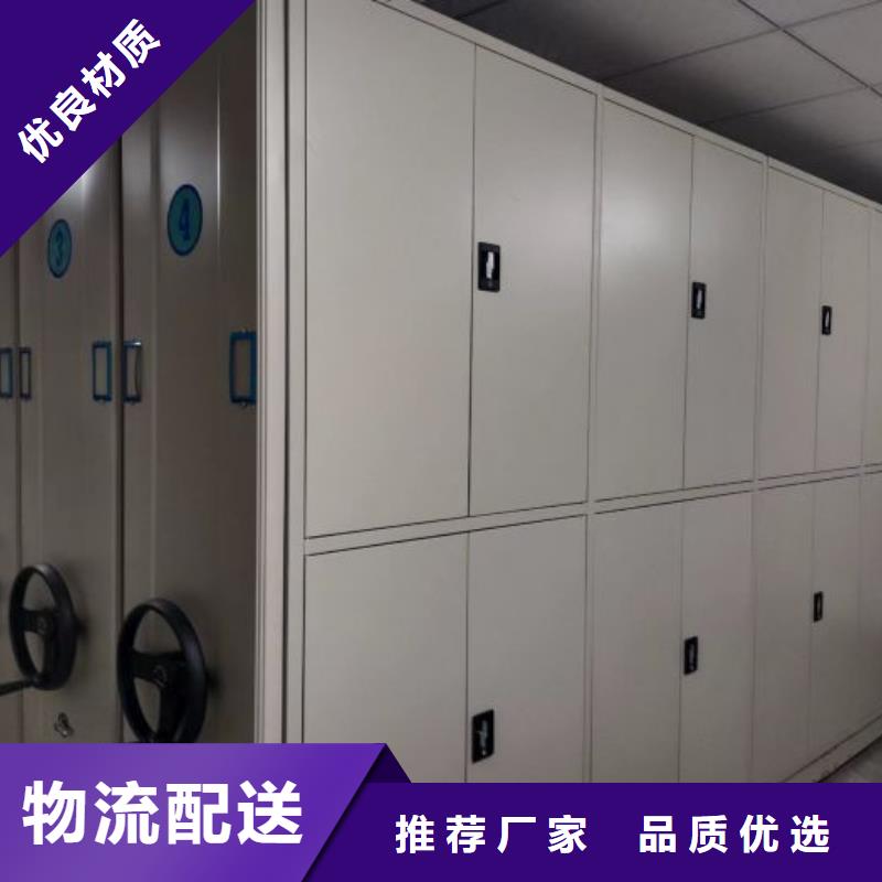 屏南密集柜移动密集资料柜工厂直销