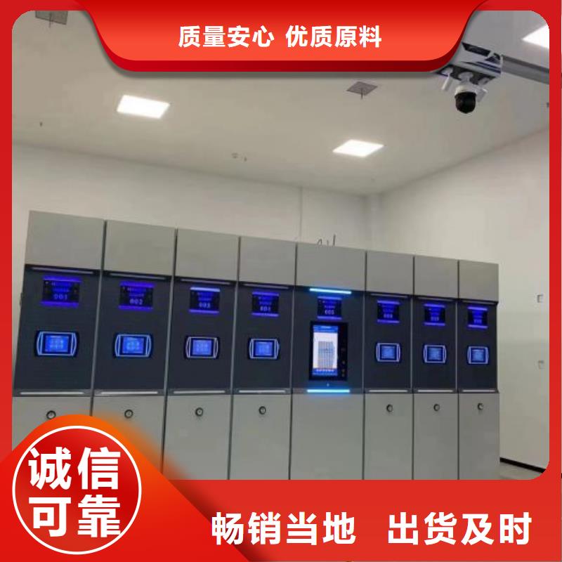 田阳密集架_综合档案管理密集柜专业生产N年