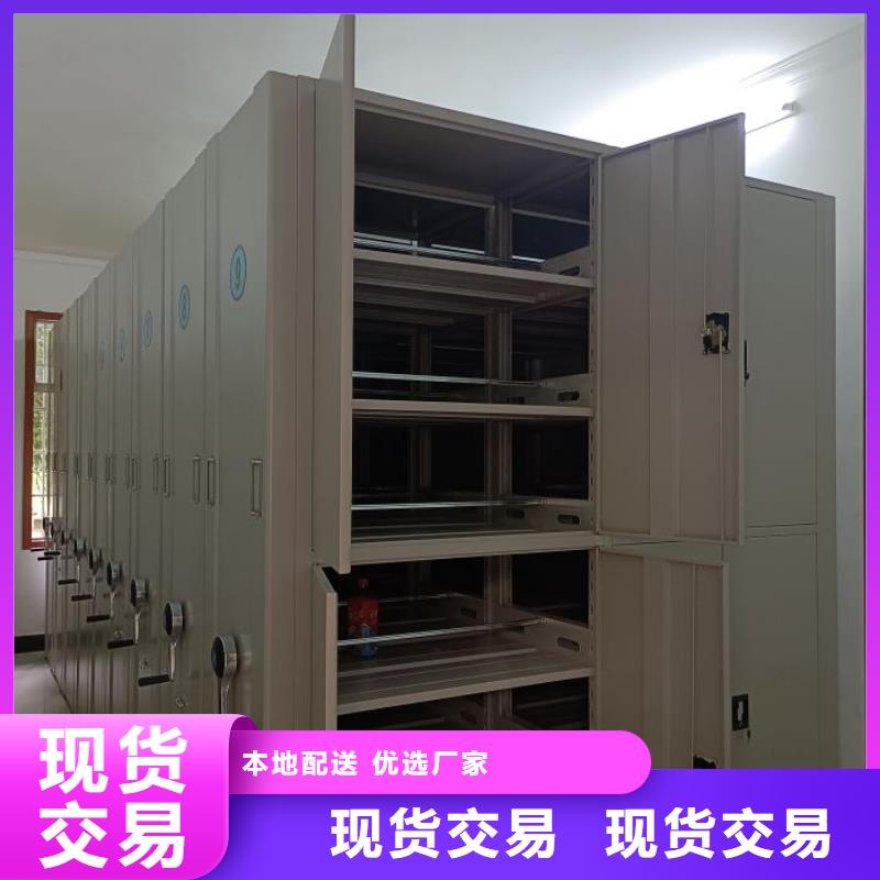 阎良密集架金属密集柜专业完善售后