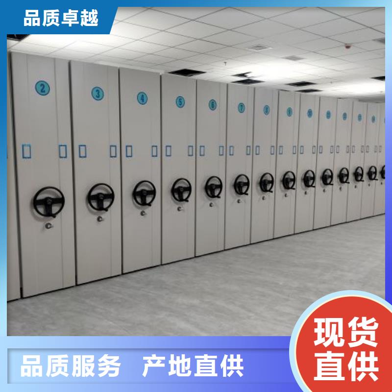 行情预测【鑫康】直列式移动密集架本土货源