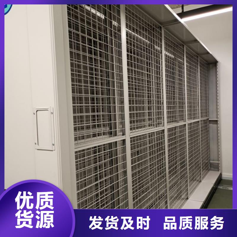 总代【鑫康】晋中导轨式档案柜