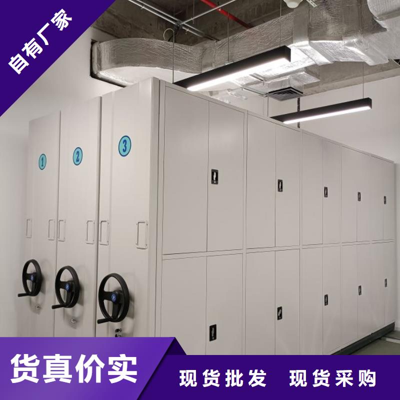 厂家站在角度提出的方案【鑫康】泰州密集图书柜