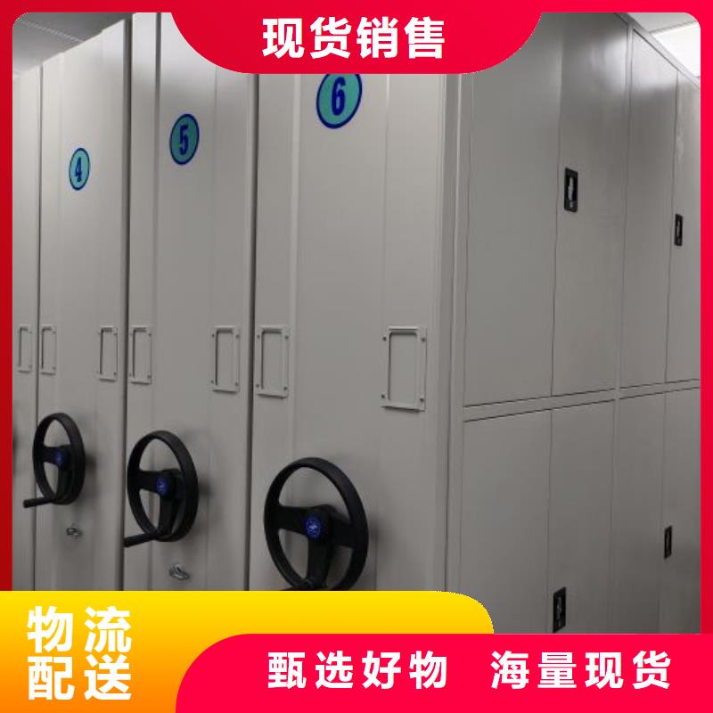 现货速发【鑫康】五层箱式密集架一站式采购