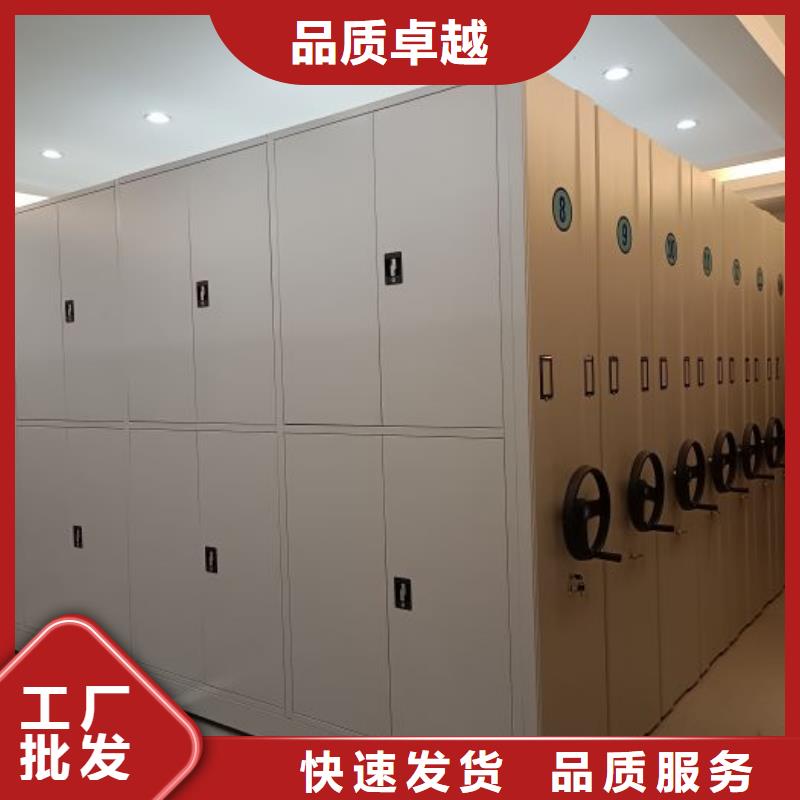 厂家销售【鑫康】吕梁封闭型密集柜