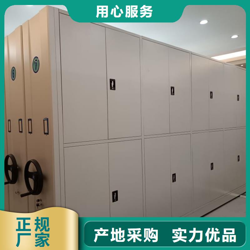 相传【鑫康】韶关密集手动柜