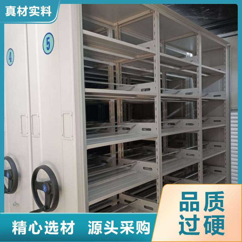 做预算【鑫康】锡林郭勒档案管理密集柜