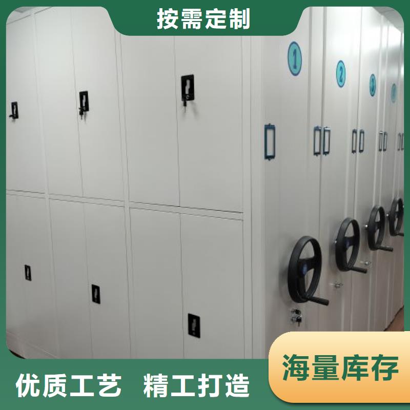 产品的选择和使用秘籍【鑫康】恩施图书室智能密集柜