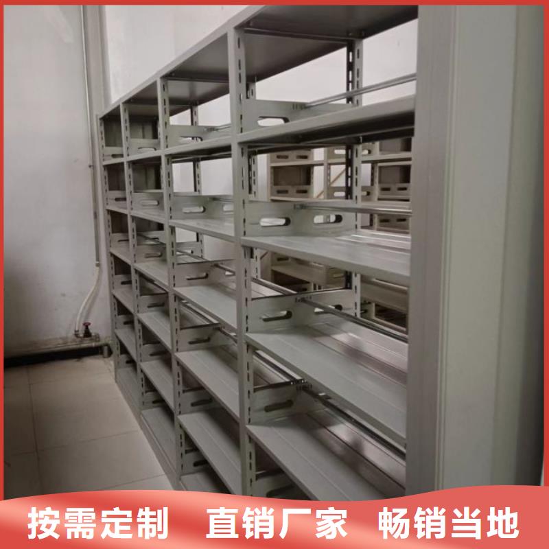 新颖潮流【鑫康】密集架结构图随到随提