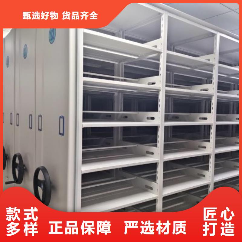 生产厂家欢迎咨询【鑫康】企业档案库密集柜周边生产商