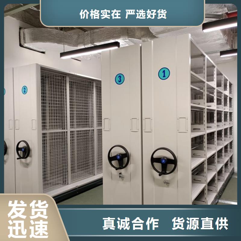 别拘一格【鑫康】档案馆密集柜实力商家