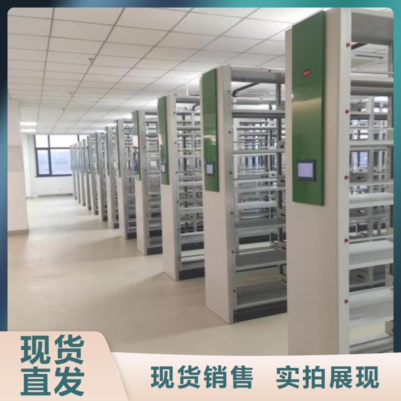 与时俱进【鑫康】密集手动柜本地范围品牌