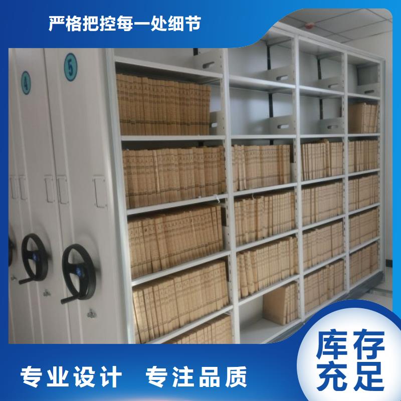 桐乡档案密集架密集架档案柜手摇式质量牢靠