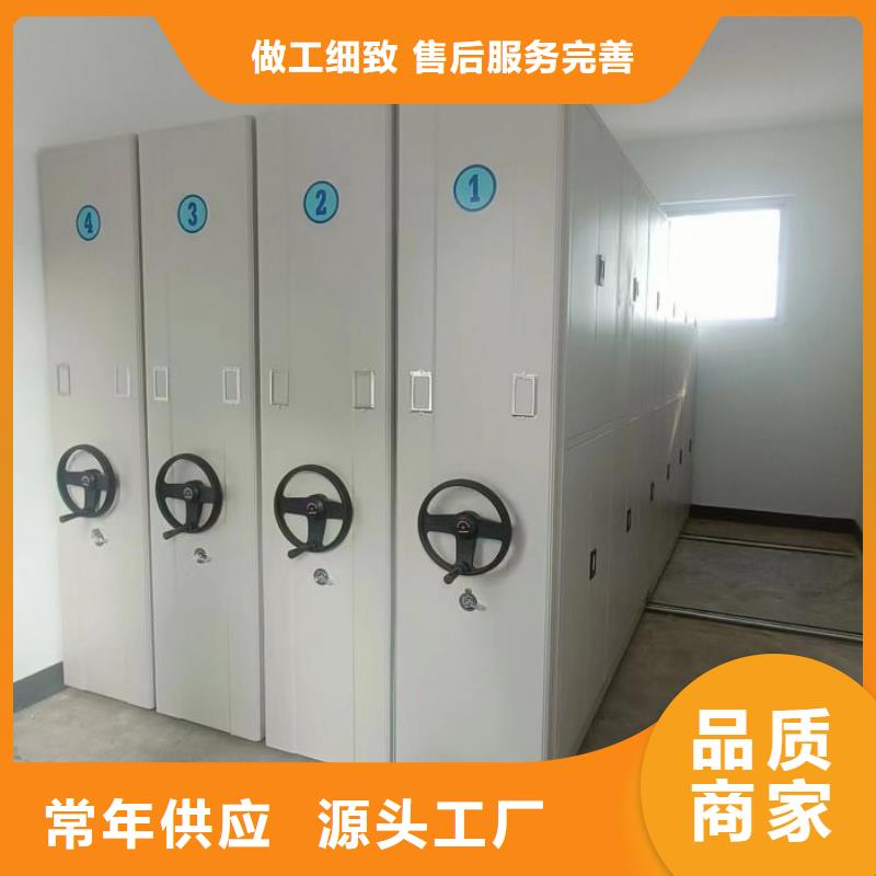 阎良档案密集架全封闭移动档案架匠心品质
