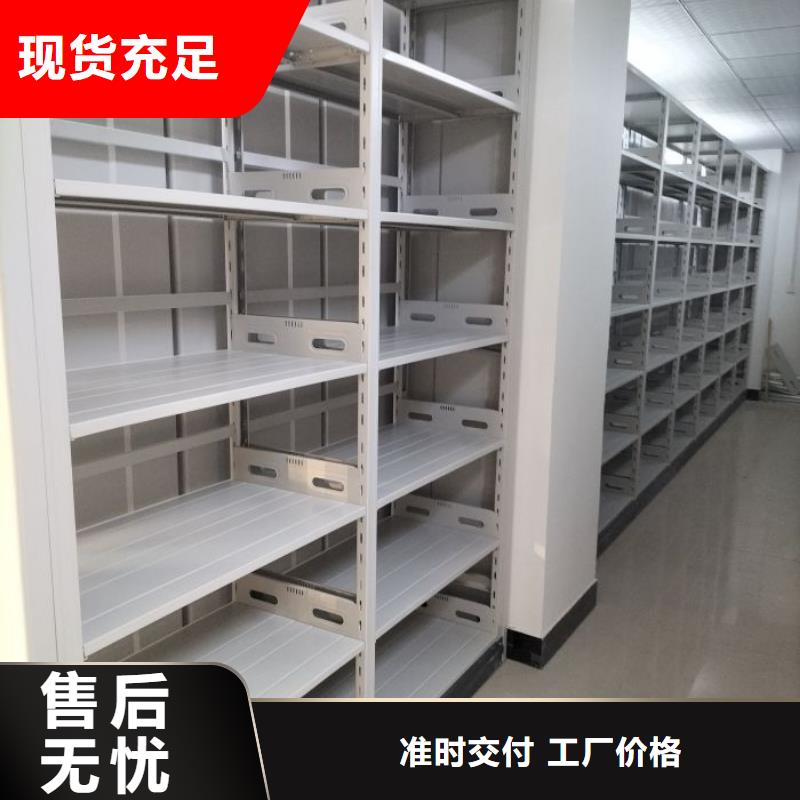 厂家分享实现盈利的早期秘诀【鑫康】光盘密集柜周边货源