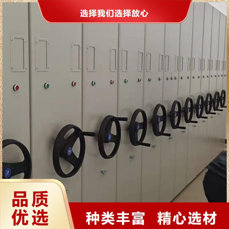 放心满意【鑫康】手摇动密集架当地制造商