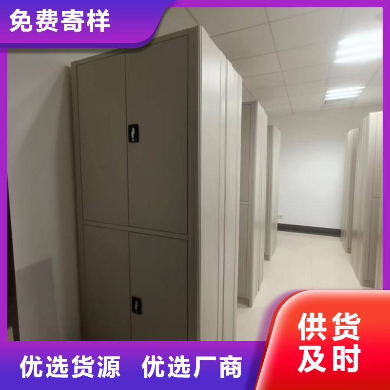 电脑密集架按需定做技术先进