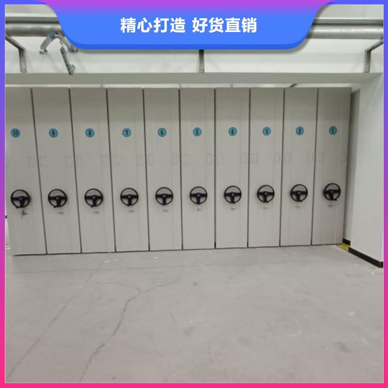 厂家是提高竞争力的关键【鑫康】运城电动自动密集架