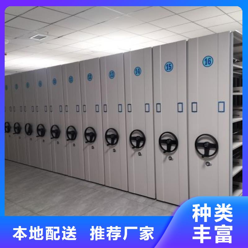 上门维修【鑫康】移动钢板密集架让客户买的放心