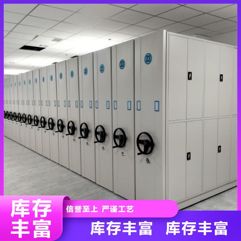 创造服务【鑫康】宜昌车辆档案管理密集架