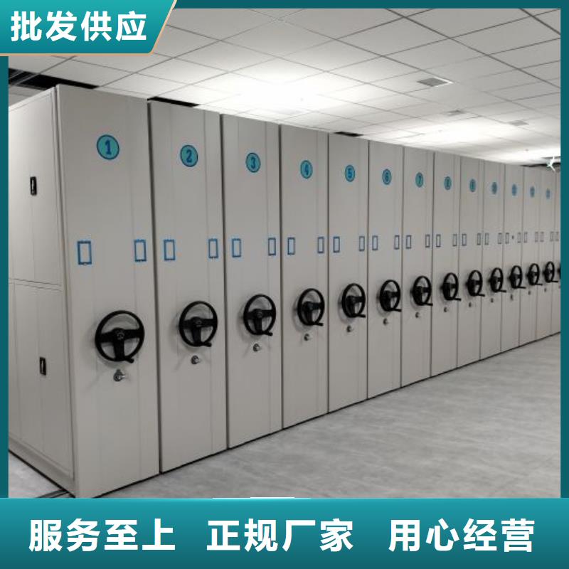 哪种好【鑫康】贵重活动密集架一个起售