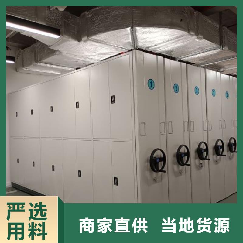 实力厂家【鑫康】加固型密集架同城区域品牌