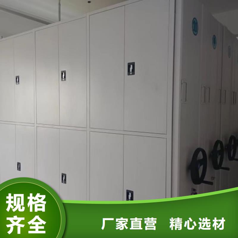 来电详谈【鑫康】移动档案橱附近公司