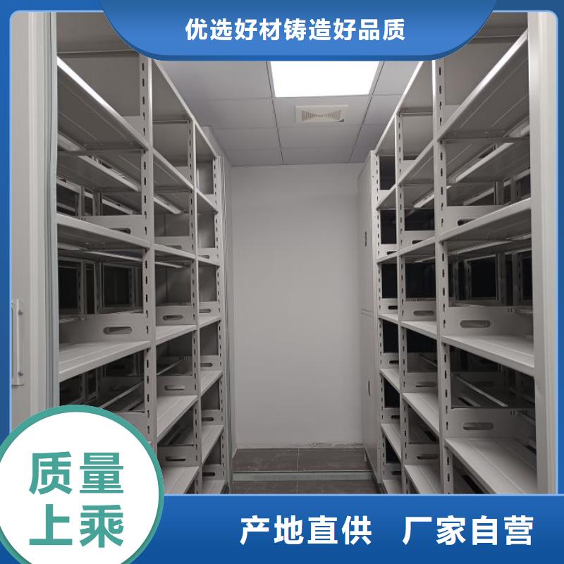 勇创造高【鑫康】临沧五层双面档案架