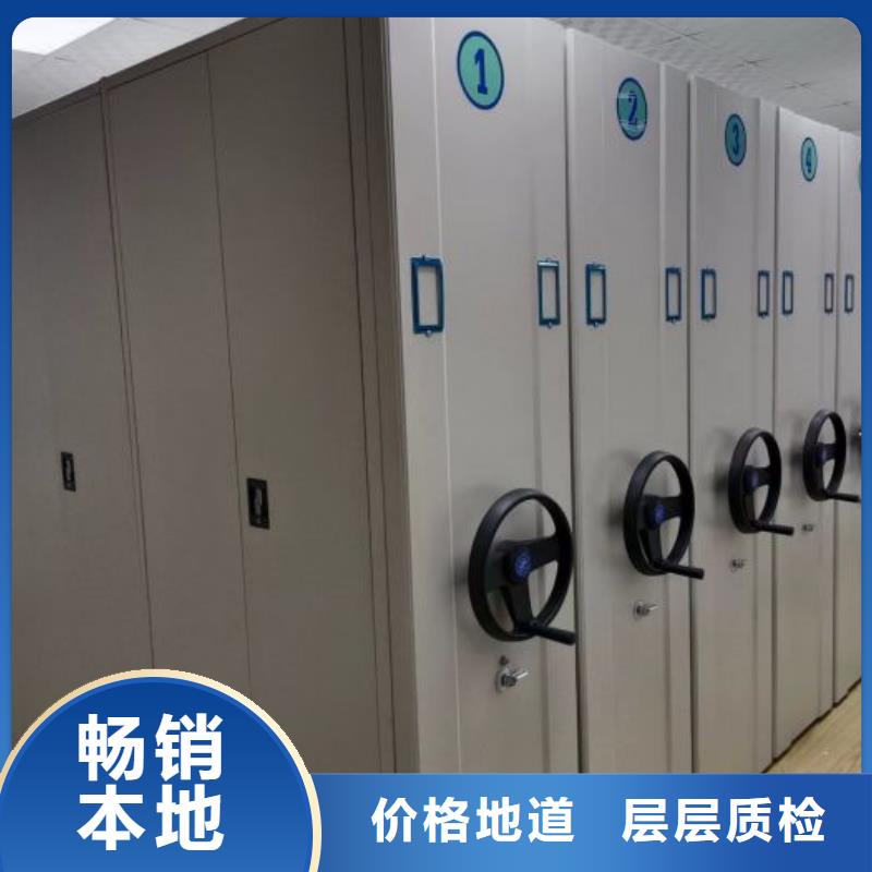 产品对比和选择方式【鑫康】遵义凉片密集柜