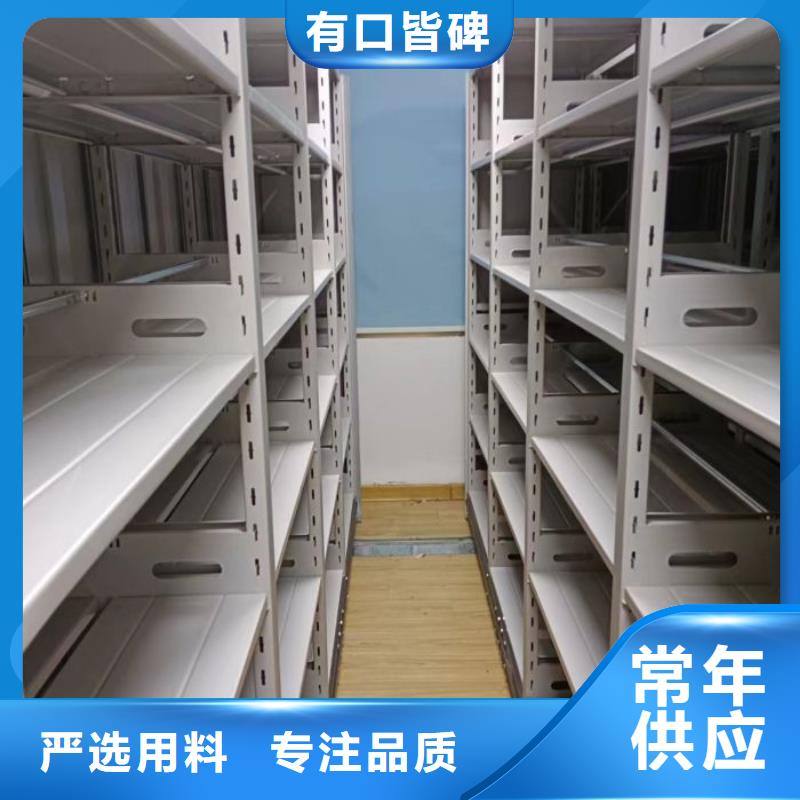 诚信营销【鑫康】档案库房电动密集架用品质赢得客户信赖