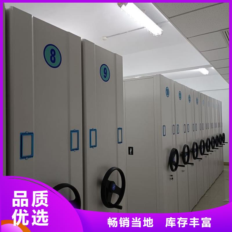 功能及特点产品的选用原则有哪些【鑫康】智能控制档案柜懂您所需