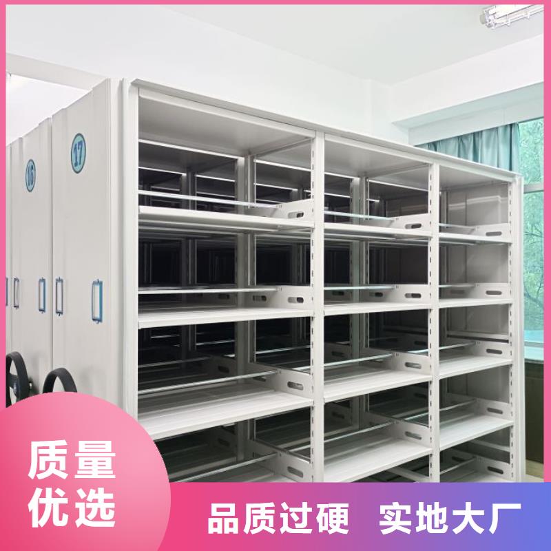 2025有现货的#盐城东台档案室电动密集架公司#用户好评