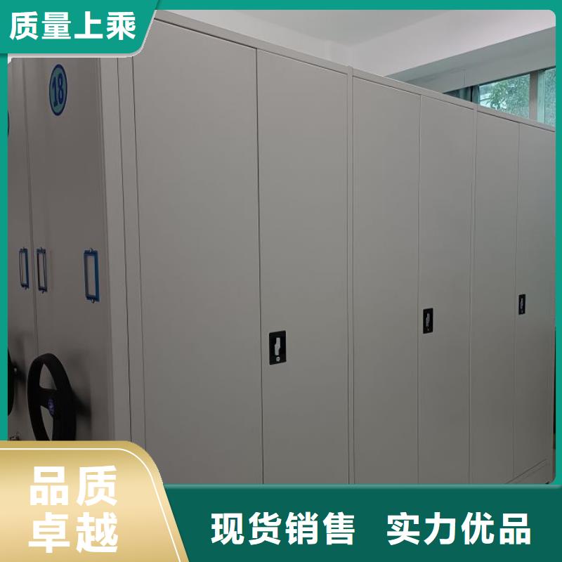 务实发展【鑫康】企业档案库密集柜辖区内厂家