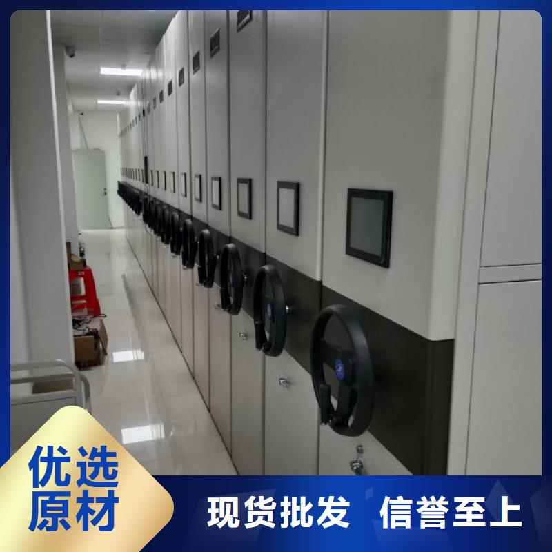 产品的区分鉴别方法【鑫康】人事档案密集架精心选材