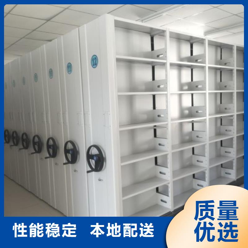 产品的基本常识【鑫康】手动密集卷柜用心服务