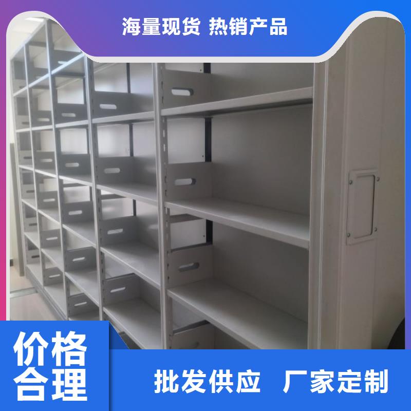 洽谈业务【鑫康】白沙县标本密集柜