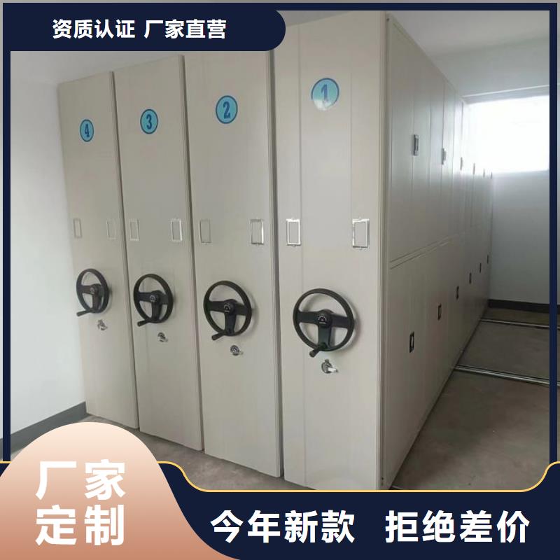 图纸定做服务至上【鑫康】漳州密集书柜