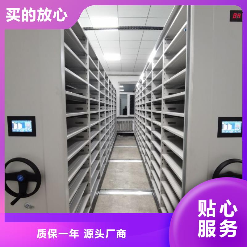 厂家哪家好【鑫康】校用密集架快速报价