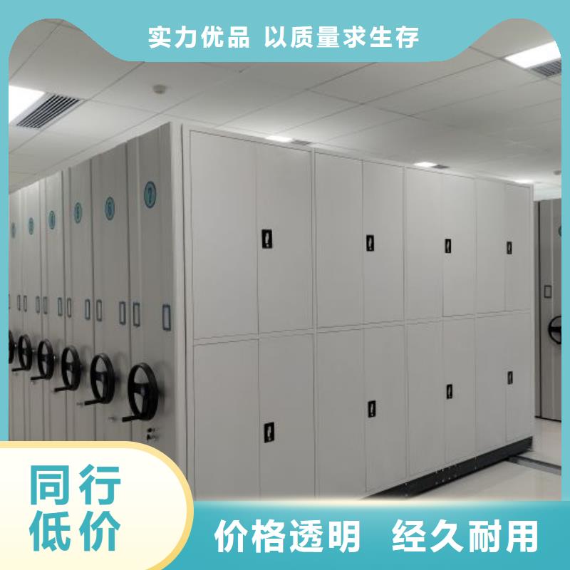 勇创造高【鑫康】湛江文件密集柜