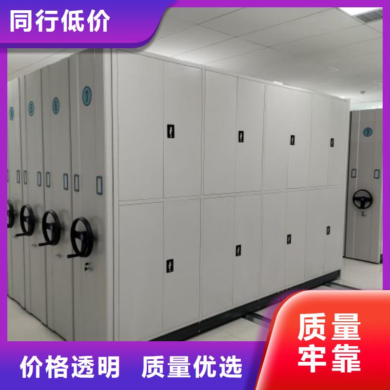 产品的生产与功能【鑫康】四平智能控制档案柜