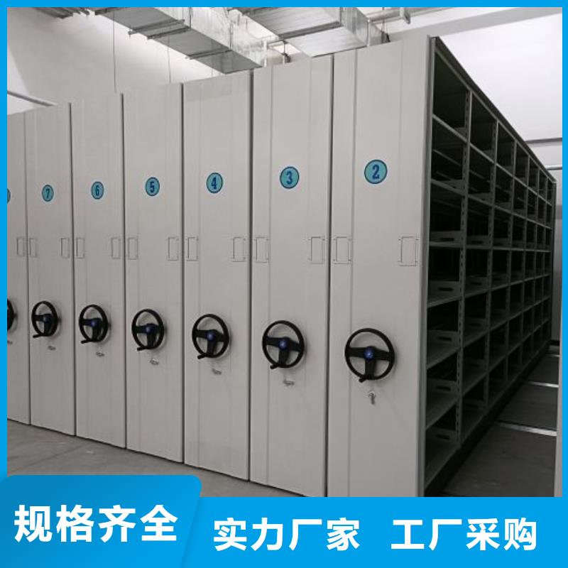 值得信赖的移动密集型书架生产厂家有实力有经验